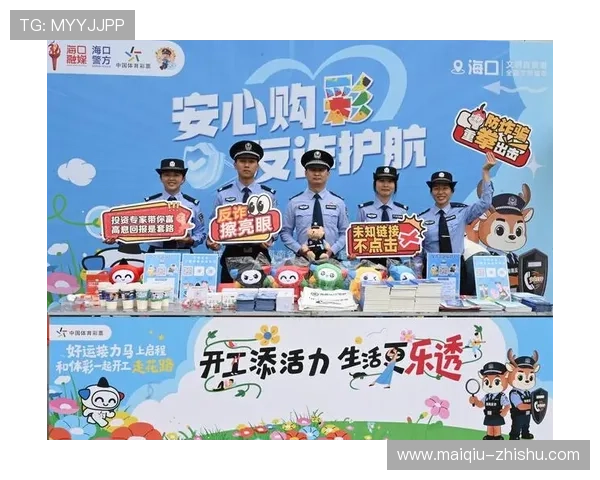 开云波胆中大奖真实性避坑指南彩票数字高频玩法防骗