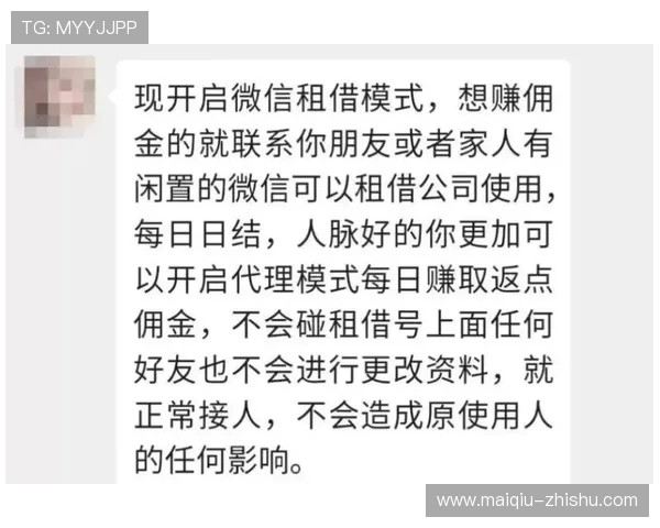 玩球波胆带单靠谱吗 避坑防骗指南